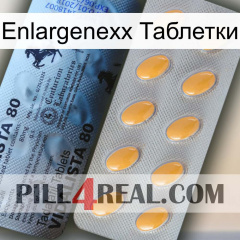 Enlargenexx Таблетки 44